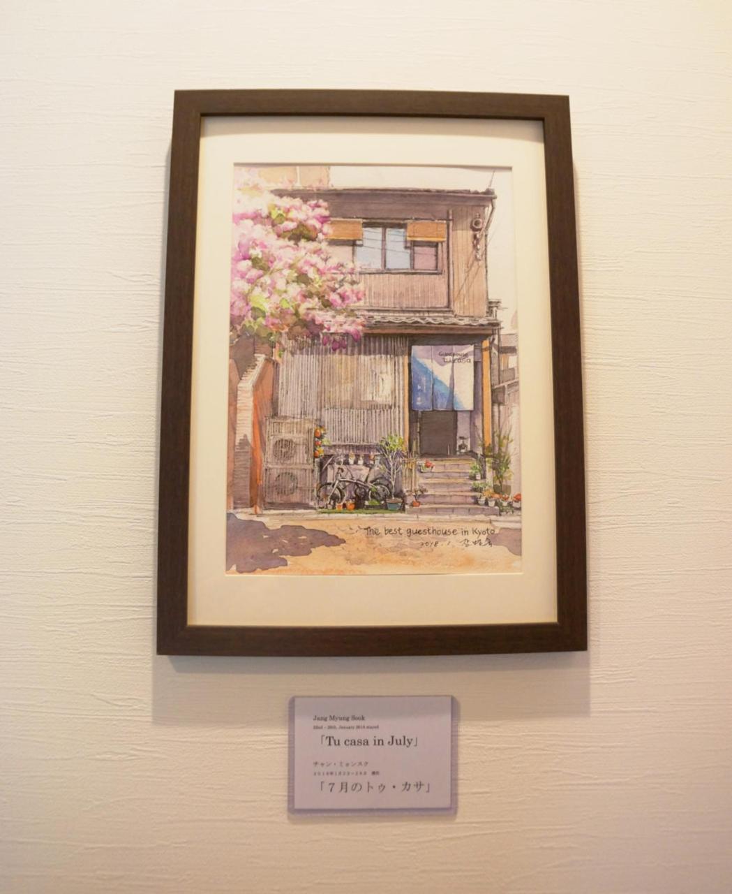 Guesthouse Tu Casa Kyoto Luaran gambar